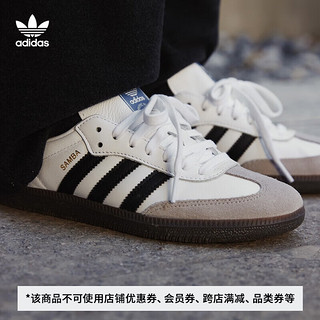 adidas 阿迪达斯 官网 adidas 三叶草 SAMBA OG 男女秋季经典运动鞋B75806 白/一号黑/铬灰/蓝色 37(230mm)