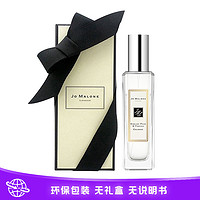 抖音超值购：祖·玛珑 JO MALONE 祖玛珑经典香氛香水 30ml 英国梨和小苍兰 礼物