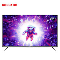 KONKA 康佳 65E9 MAX 65英寸120HZ高刷网络智能游戏全面屏4K电视机