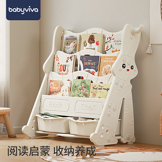 babyviva 儿童书架家用宝宝绘本玩具收纳盒落地置物展示神器兔子四层加厚
