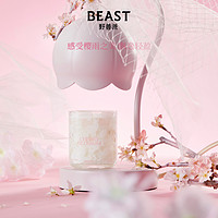 THE BEAST 野兽派 THEBEAST野兽派铃兰灯香薰蜡烛融蜡灯无火香氛家居摆件生日礼物