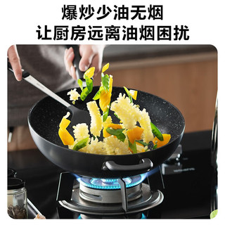 SUPOR 苏泊尔 麦饭石色不粘炒锅平底炒菜锅无油烟锅具电磁炉燃气明火通用 32CM 3-5人适用 可立玻璃盖