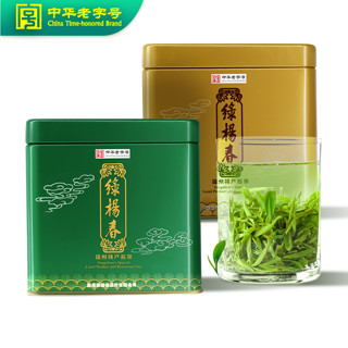 景吉泰2022新茶830特产绿茶绿杨春明前嫩芽春茶浓香耐泡型 绿杨贡春贡品 100克袋装 100克 * 1袋