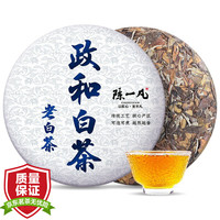 陈一凡 政和老寿眉白茶茶饼 300g