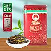 椰仙 海南大叶苦丁茶叶 特产花草茶 特级1号新茶100g 罐装嫩芽