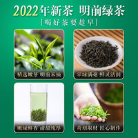 GAOQIAO 高桥 新茶雨前绿茶一级 湖南长沙本地绿茶 100g