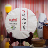 杨聘号 2016班盆头春古树茶发酵 逸品心香普洱茶熟茶 357克
