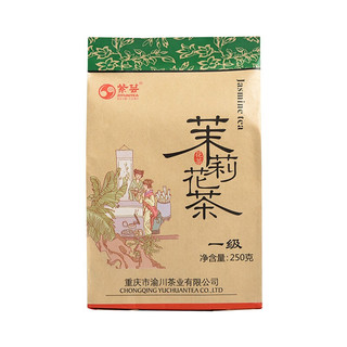紫芸 四川茉莉花茶 一级茶叶袋装250g