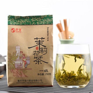 紫芸 四川茉莉花茶 一级茶叶袋装250g