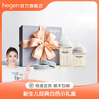 抖音超值购：hegen 奶瓶官方旗舰店0-6个月新生儿宝宝防胀气PPSU婴儿保温奶瓶