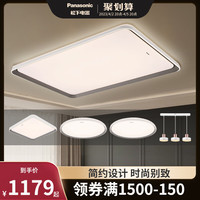 新款智能客厅卧室吸顶灯赏析超薄现代简约薄底方形客厅灯套餐