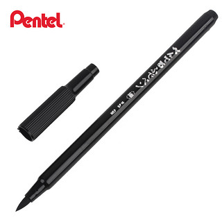 Pentel 派通 XSF15 签字笔 单头 小楷 单支装