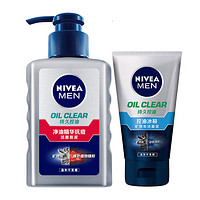 NIVEA 妮维雅 男士专用洗面奶 150g+洁面乳 50g