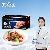 WONG'S 王家渡 火锅培根 1kg