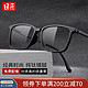 目匠 柔韧TR90材质1.67超薄防蓝光近视眼镜
