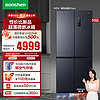 Ronshen 容声 BCD-502WD1FPQ 十字对开门超薄零嵌冰箱 星空灰 502L