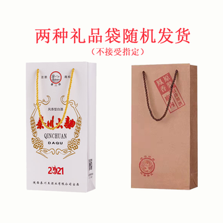  秦川牌 大曲 2021 凤香型白酒 袋  整箱装 52%vol 500mL