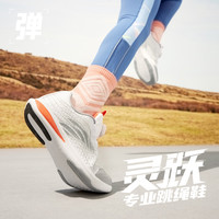 ANTA 安踏 女中大童跑鞋轻便软弹防滑亲子款四季鞋旋钮扣运动鞋