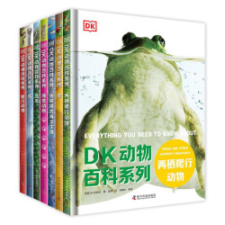 《DK动物百科系列》（套装7本）