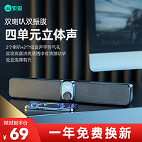 SOAIY 索爱 S-100电脑音响台式机家用小型蓝牙音箱有线笔记本桌面喇叭usb