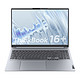 百亿补贴：ThinkPad 思考本 ThinkBook 16+ 2022款 16英寸笔记本电脑（R7-6800H、16GB、512GB）