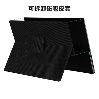 6DSHARK 六维鲨 G15Q26 15.6英寸便携屏