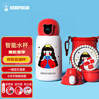 BEDDYBEAR 杯具熊 温显儿童保温杯吸管直饮四盖三用大容量儿童水杯壶630ml公主梦