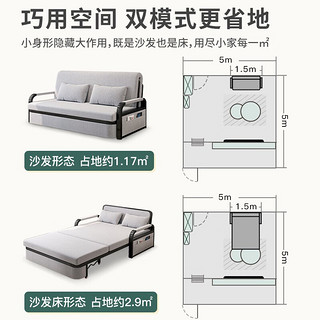 SHICY 实采 沙发床 120CM宽度_5CM海绵【储物款】