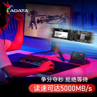 XPG 翼龙 S50 PRO PCIe4.0 2TB 固态硬盘