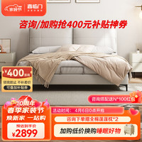 Sleemon 喜临门 科技布床 现代简约主卧婚床家具 单双人大床 实木框架 飞鸟集 羽白 1.8米*2米