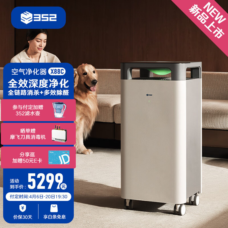 【干货】空气净化器怎么选?新房装修、家有宝宝、宠物、烟民或鼻炎患者选净化器重点看什么!