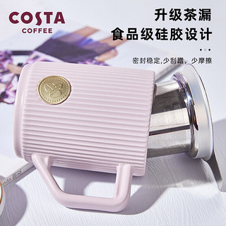 Costa 咖世家 咖啡 COSTA陶瓷马克杯 创意陶瓷杯子情侣杯咖啡杯 精致女王紫-355ml