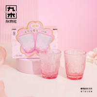 九木杂物社冰川玻璃杯高颜值小酒杯少女心家用小资一口杯清酒杯