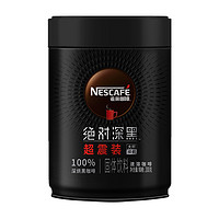 Nestlé 雀巢 绝对深黑200g+醇品2条  即溶深度烘焙纯黑咖啡