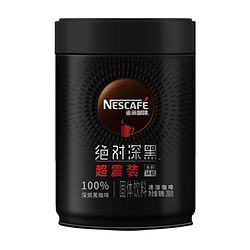 Nestlé 雀巢 绝对深黑速溶咖啡 200g