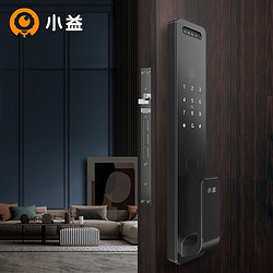 Yi-LOCK 小益 T8 智能锁