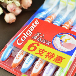 Colgate 高露洁 牙刷中毛硬毛家庭高档名牌批发牙刷成人家用学生男女实惠装