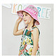 88VIP：kocotree kk树 儿童遮阳帽