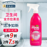 SHERINGHAM PRIME 喜运亨 原装进口浴室清洁剂卫生间玻璃瓷砖水龙头马桶不锈钢花洒强力杀菌 浴室清洁剂750mL
