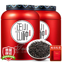 小茶日记 正山小种茶叶浓香型红茶罐装500g