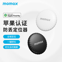正品!MOMAX摩米士定位器防丢适用apple苹果airtag追踪防走丢全球精准定位背钱包车钥匙扣平替提醒FindMy微型