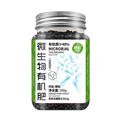 SHIZI 施滋 微生物菌剂30g*20袋