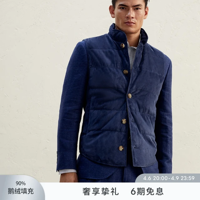 Brunello Cucinelli 男士麂皮休闲保暖羽绒服马甲