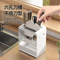 厨房刀架台面款置物架壁挂式家用多功能一体放刀具刀座菜刀收纳架