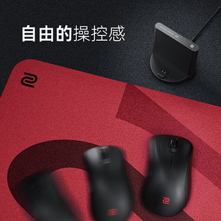 ZOWIE卓威无线鼠标EC-CW电竞双模CSGO吃鸡游戏人体工学充电鼠标