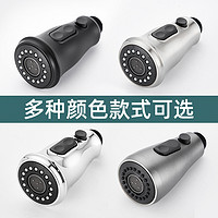 鼎发 DingFa厨房洗菜盆抽拉式水龙头替换头可伸缩管花洒防溅头出水嘴喷头配件