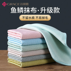 洁丽雅 鱼鳞抹布3条装