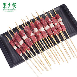 东来顺 内蒙古精选羔羊肉串 400g