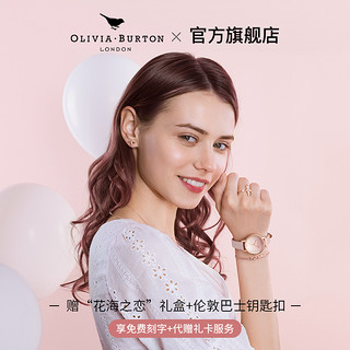 OliviaBurton手表女正品石英表满天星女士手表小众轻奢女款礼物