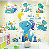 卡通3d立体恐龙贴纸儿童房男孩卧室墙贴画墙纸自粘幼儿园墙面装饰